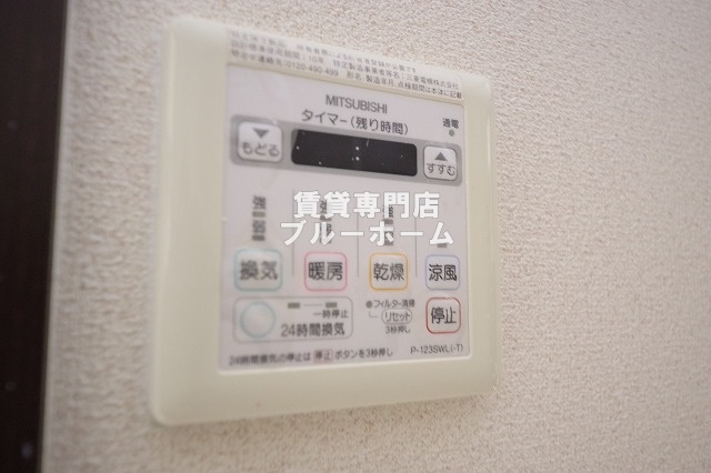 その他設備　浴室乾燥付き