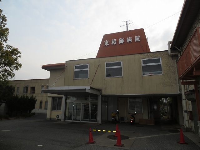 病院　東葛飾病院（病院）まで4000m