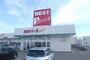 スーパー　ベストプライス豊岡中央店（スーパー）まで342m