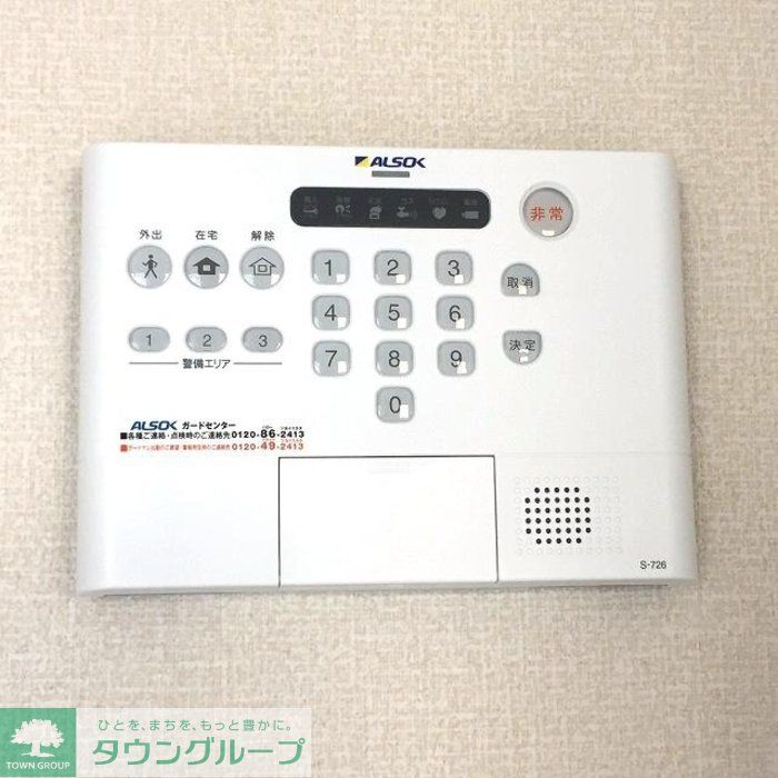 セキュリティ