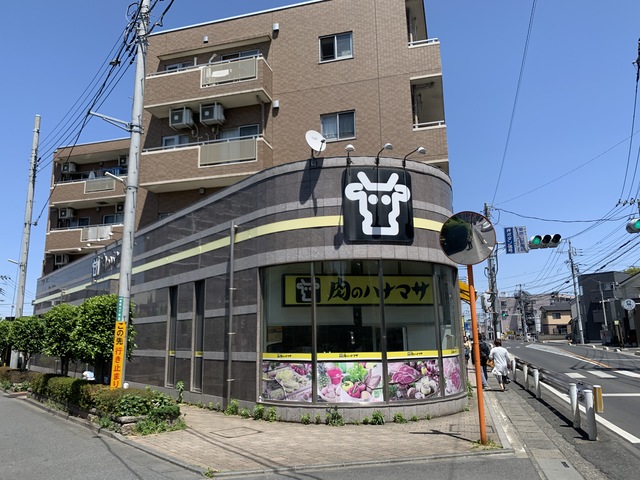 スーパー　肉のハナマサひばりヶ丘店（スーパー）まで515m