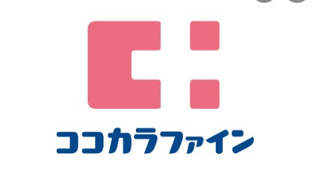 ドラックストア　ココカラファイン イオンモール神戸南店（ドラッグストア）まで1312m