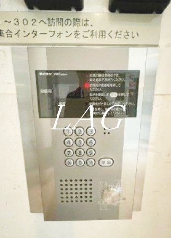 その他共有部分　オートロックです。