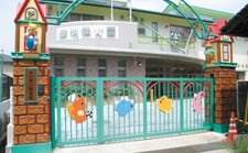 幼稚園・保育園　黎明保育園（幼稚園・保育園）まで929m