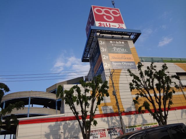 ショッピングセンター　ＯＳＣデオシティ新座（ショッピングセンター）まで1500m