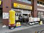 飲食店　CoCo壱番屋 JR亀有駅南口店（飲食店）まで152m