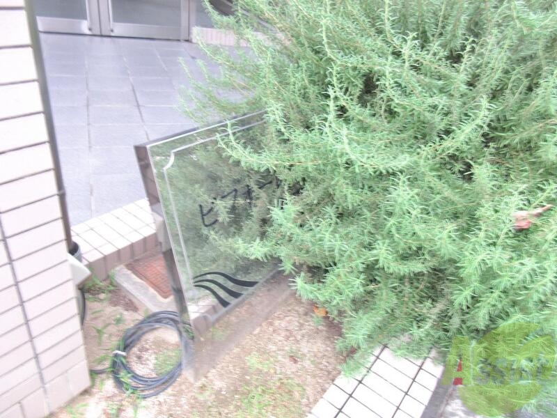 郵便局　吹田千里郵便局（郵便局）まで4284m