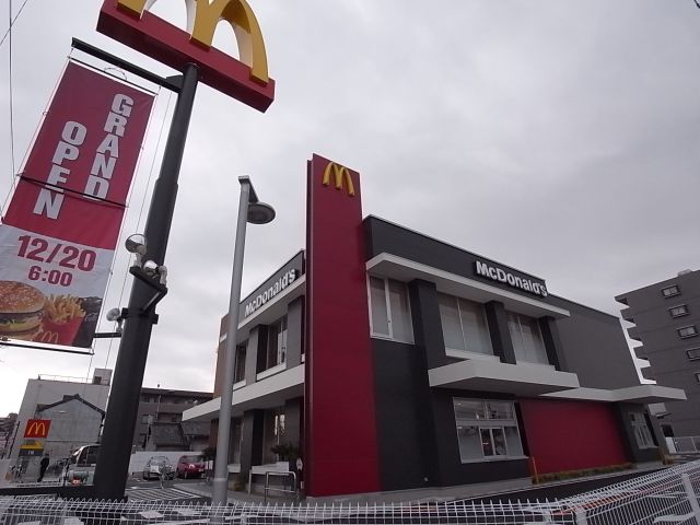 飲食店　マクドナルド（飲食店）まで800m