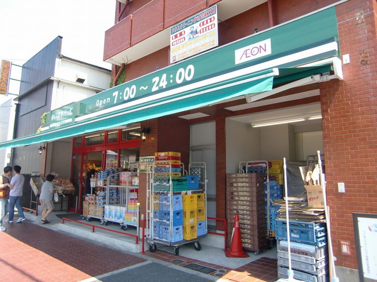 スーパー　まいばすけっと西横浜駅前店（スーパー）まで408m