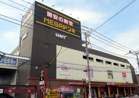 その他　MEGAドン・キホーテUNY 横浜大口店（その他）まで789m