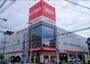 その他　コジマ×ビックカメラ 横浜大口店（その他）まで1341m