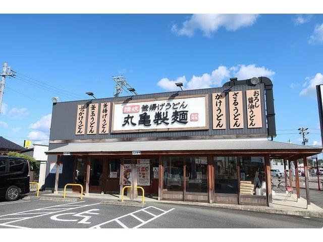 飲食店　丸亀製麺（飲食店）まで300m