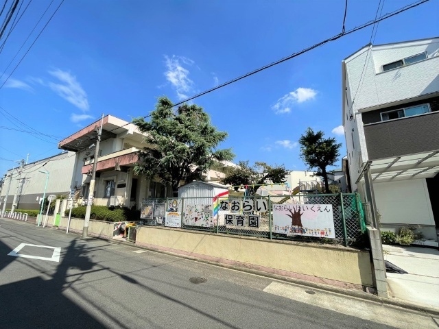 幼稚園・保育園　名古屋市直来保育園（幼稚園・保育園）まで678m