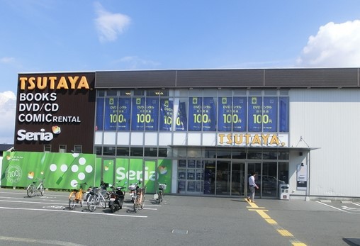その他　ＴＳＵＴＡＹＡ貝塚26号線（その他）まで768m