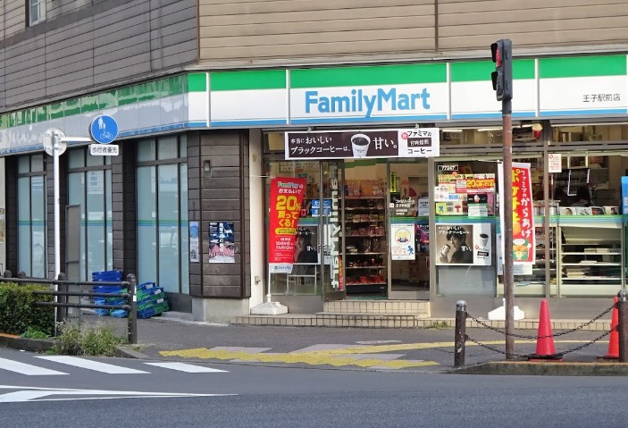 コンビニ　ファミリーマート 王子駅前店（コンビニ）まで518m