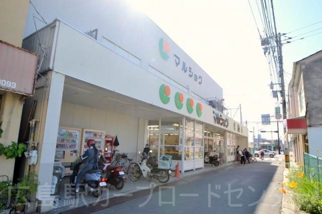 スーパー　マルショク旭町店（スーパー）まで644m