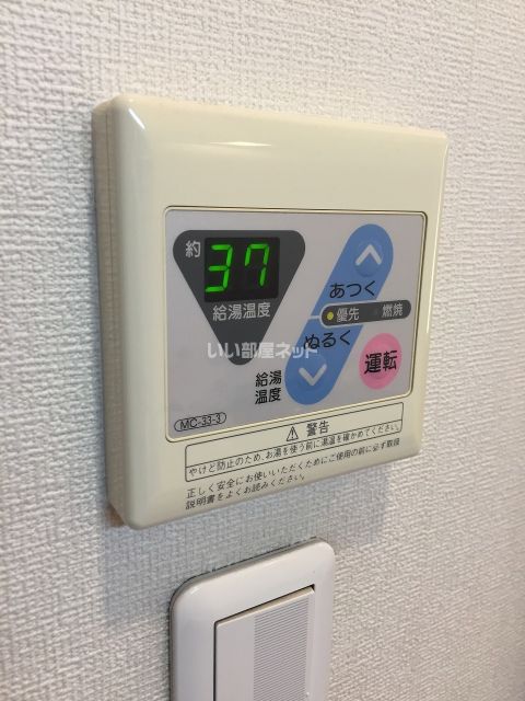 その他部屋・スペース