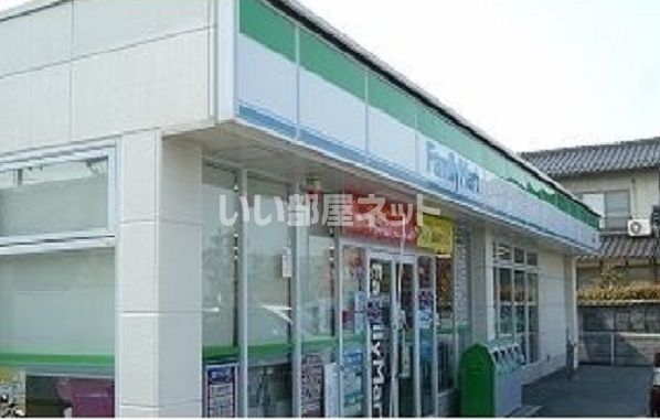 コンビニ　ファミリーマート 外中原町店（コンビニ）まで795m