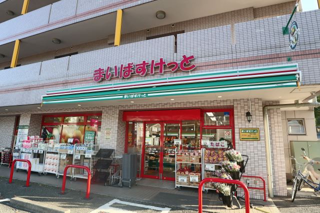 コンビニ　マイバスケット（コンビニ）まで290m