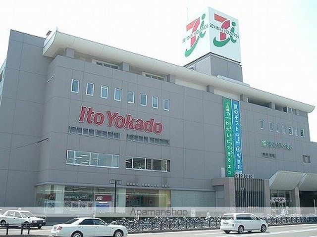 ショッピングセンター　イトーヨーカドー　福住店（ショッピングセンター）まで800m
