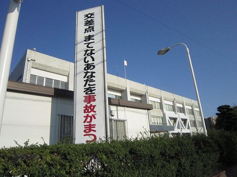 警察署・交番　安城警察署（警察署・交番）まで339m