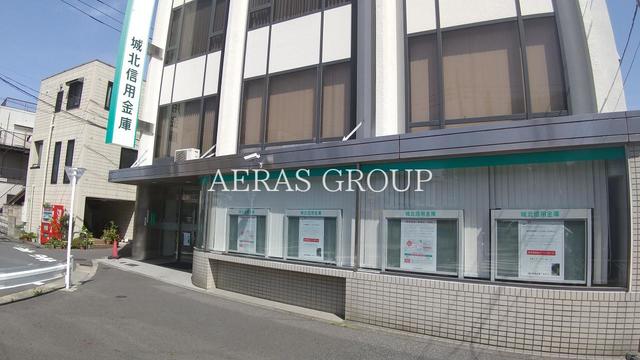 銀行　城北信用金庫 吾嬬町支店（銀行）まで895m