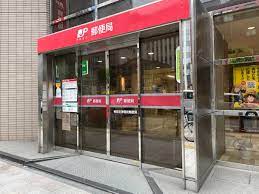 郵便局　神田北神保町郵便局（郵便局）まで363m