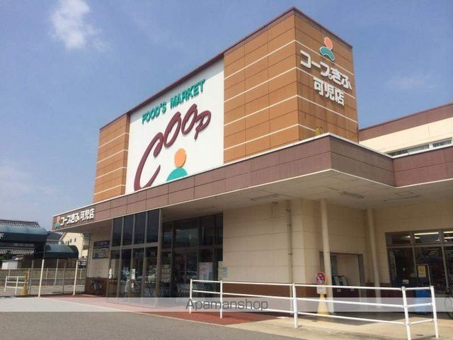 スーパー　コープぎふ可児店（スーパー）まで759m