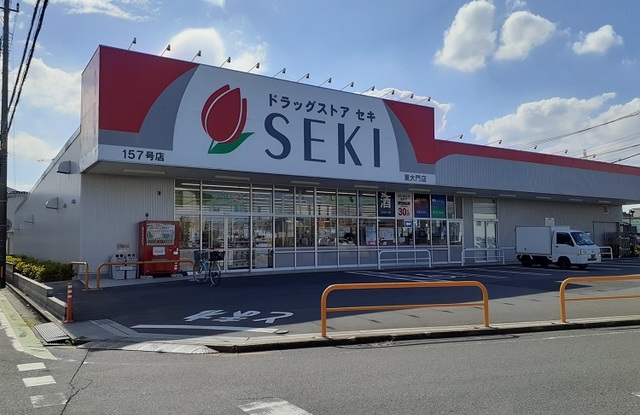 ドラックストア　ドラッグストアセキ　東大門店（ドラッグストア）まで1100m