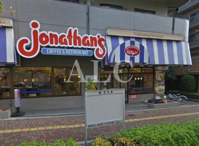 飲食店　ジョナサン・護国寺店（飲食店）まで1571m