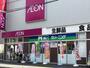スーパー　イオン仙台宮町店（スーパー）まで412m