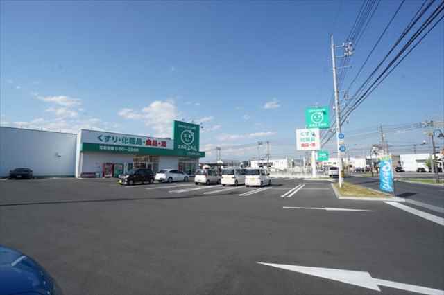 ドラックストア　ザグザグ　水江店（ドラッグストア）まで361m