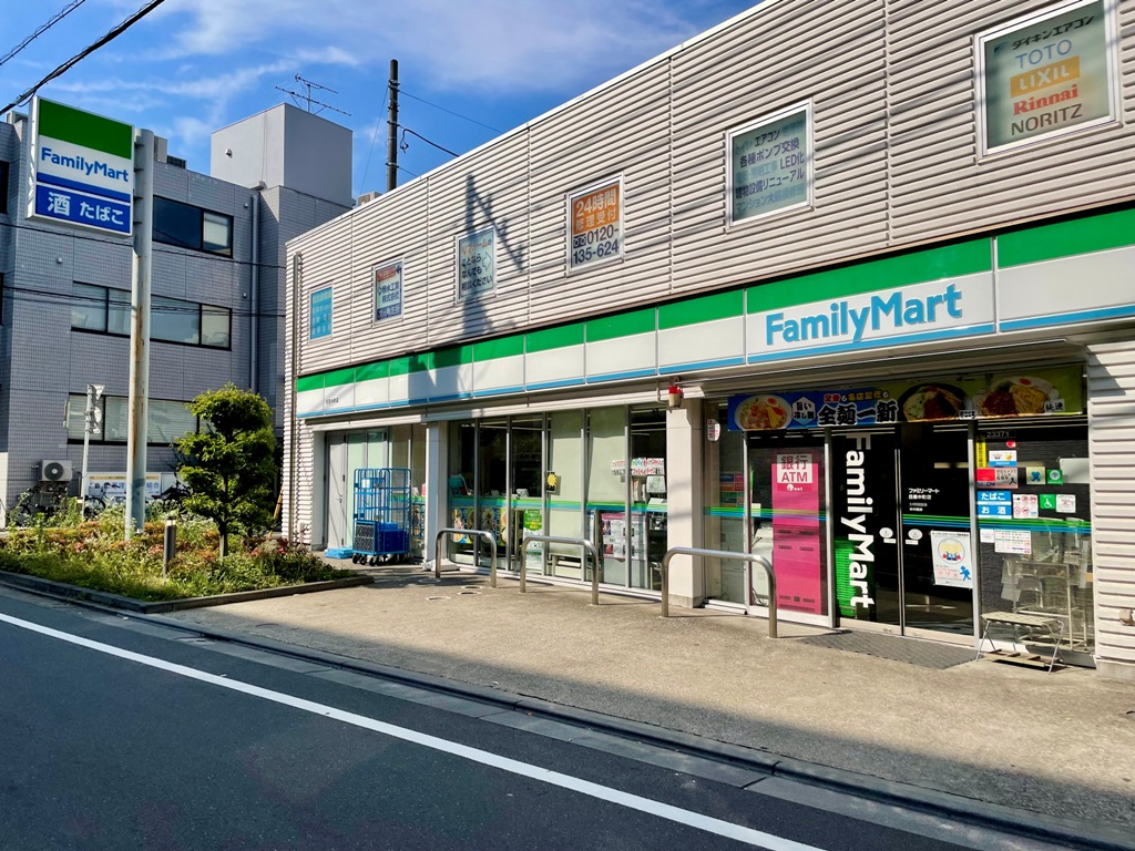コンビニ　ファミリーマート目黒中町店（コンビニ）まで306m