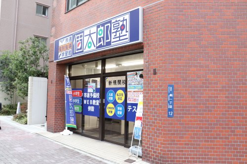 その他　個太郎塾浅草教室（その他）まで257m