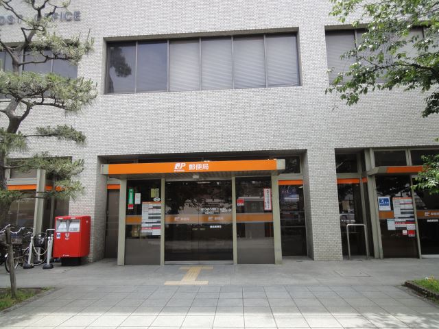 郵便局　鎌倉郵便局（郵便局）まで620m