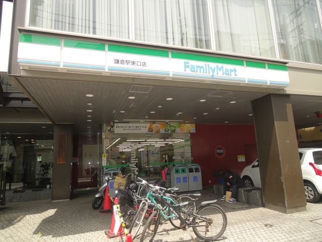 コンビニ　ファミリーマート（コンビニ）まで630m