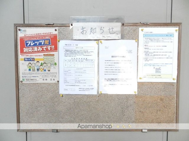 その他共有部分　その他共有部分