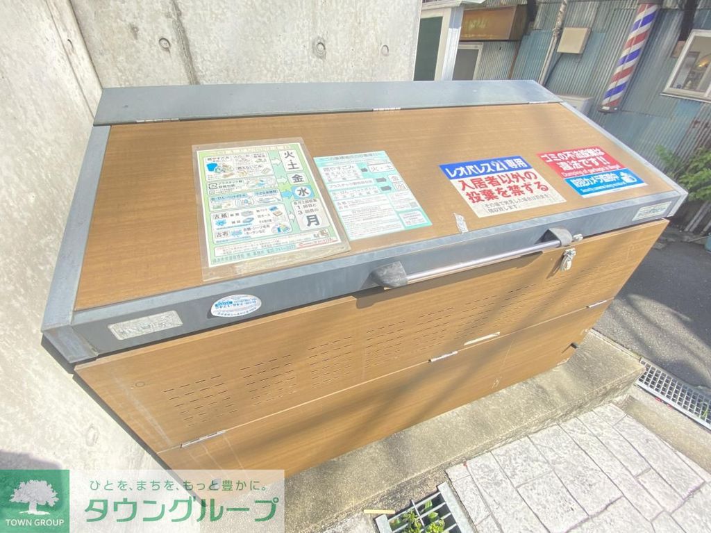 その他共有部分