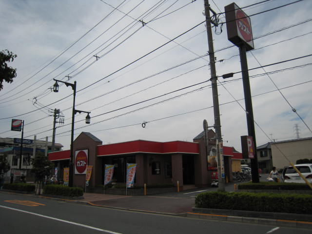 その他　ガスト 足立西伊興店（その他）まで272m