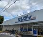 スーパー　サンディ平野背戸口店、街の味方（スーパー）まで718m