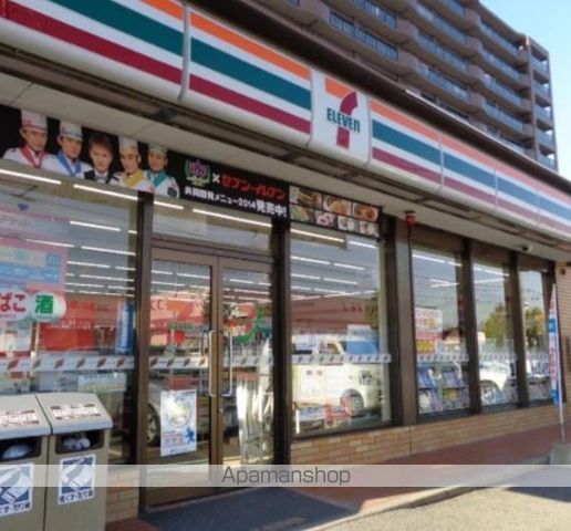 コンビニ　セブンイレブン（コンビニ）まで180m
