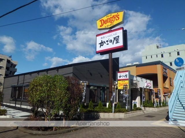 飲食店　デニーズ高島平店（飲食店）まで108m
