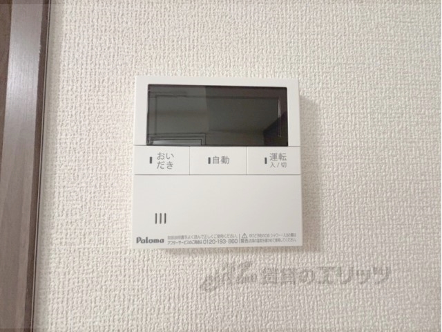 その他設備　給湯器リモコン