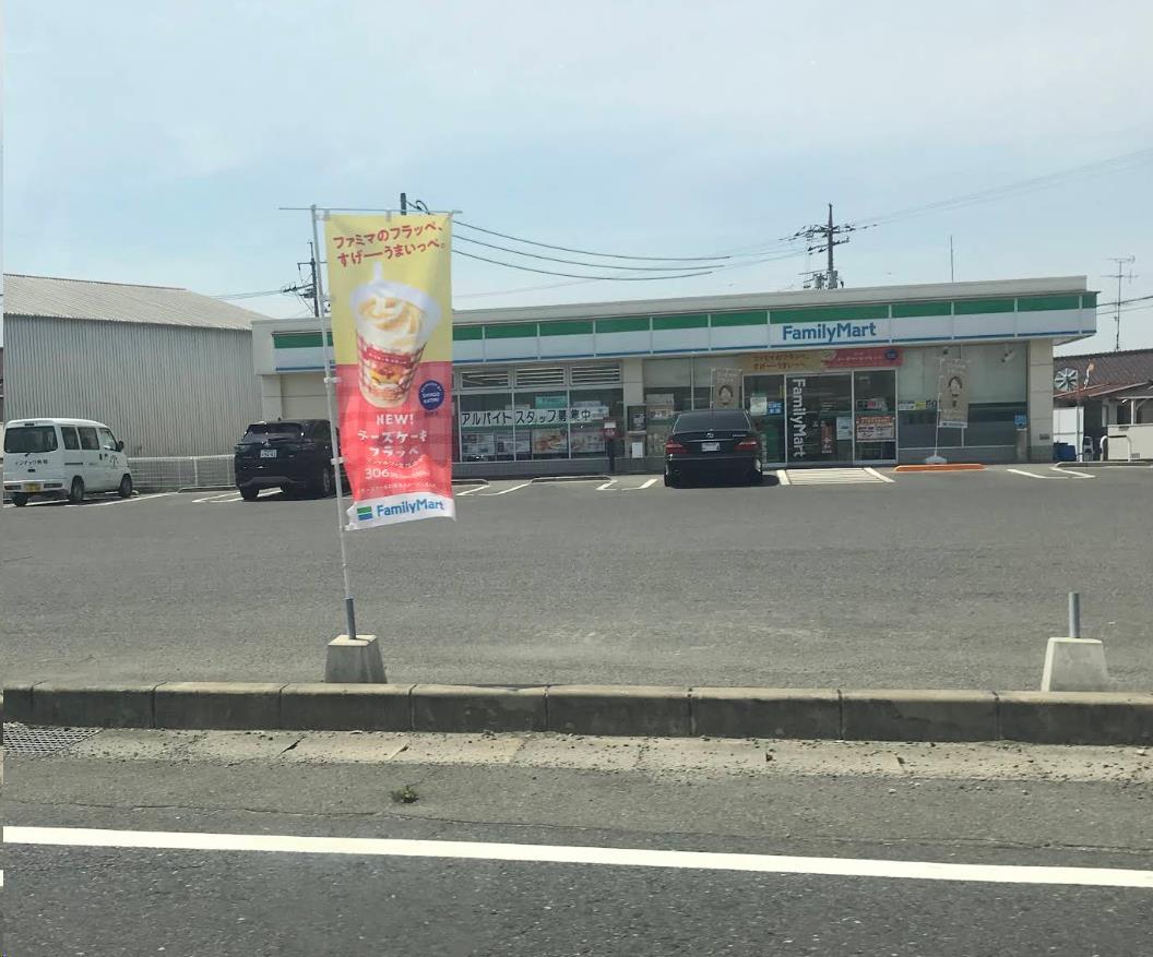 コンビニ　ファミリーマート岡山内尾店（コンビニ）まで578m