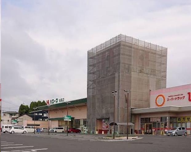 スーパー　ハローズ妹尾店（スーパー）まで759m