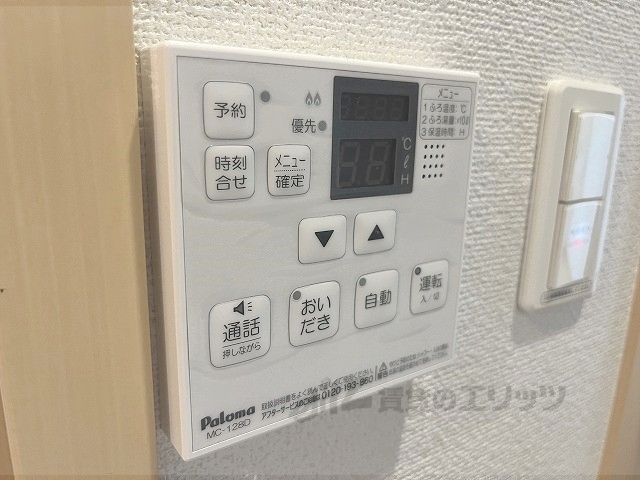 セキュリティ　ドアフォン（ＴＶ含）