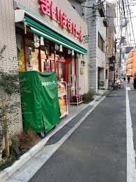 スーパー　まいばすけっと北大塚3丁目店（スーパー）まで104m
