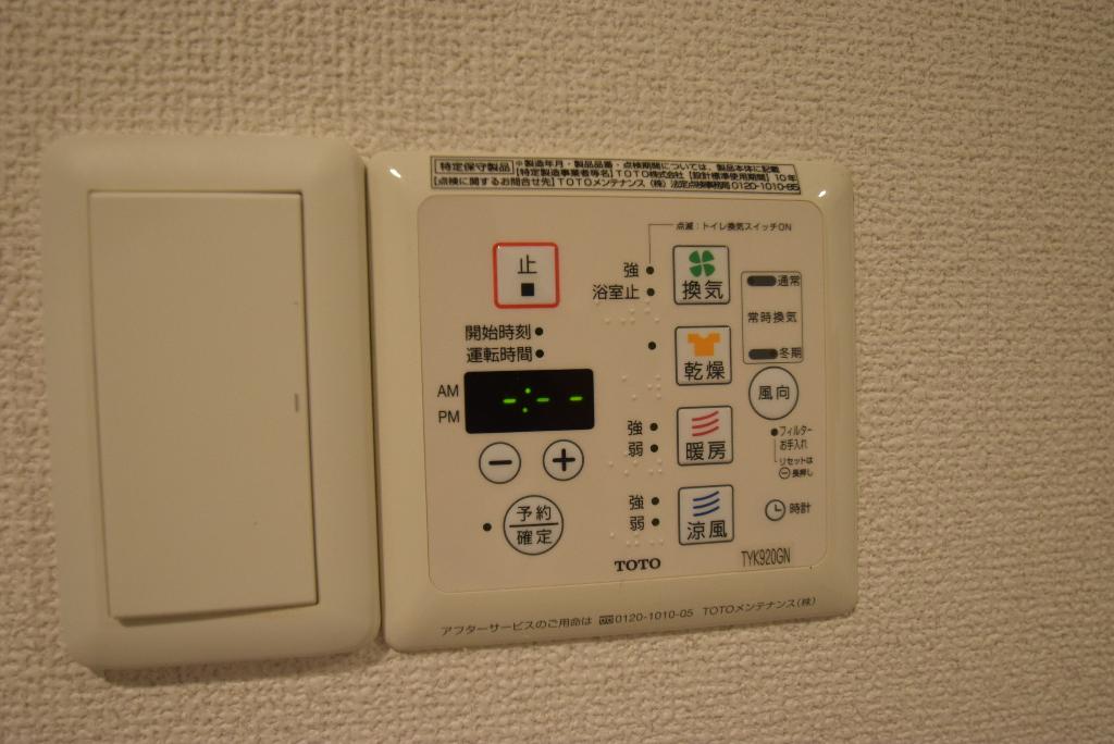 その他　浴室乾燥機