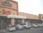 スーパー　ニシナフードバスケット　連島中央店（スーパー）まで953m