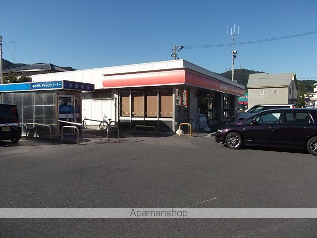 コンビニ　ローソン（コンビニ）まで530m